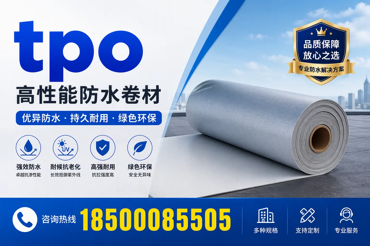 tpo行业趋势分析,舟山企业应如何应对